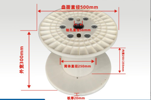 พลาสติก PN500 Standard Bobbin Spool Reel สำหรับบรรจุภัณฑ์เครื่องลวดทองแดง