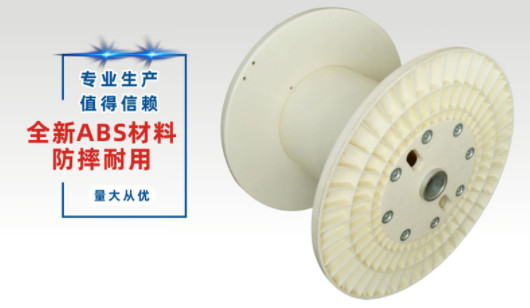 การคุ้มครองสิ่งแวดล้อม PN800 ABS Bobbin Spool Reel สำหรับเครื่องอัดรีด