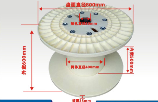 การคุ้มครองสิ่งแวดล้อม PN800 ABS Bobbin Spool Reel สำหรับเครื่องอัดรีด