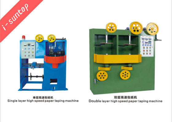 เครื่องพันเทปพันสายไฟ AC100V, เครื่องพันเทปแนวตั้งสองชั้น