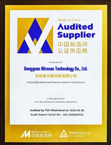 จีน Dongguan Wirecan Technology Co.,Ltd. รับรอง